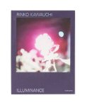 Illuminance: The Tenth Anniversary Edition / 川内倫子 RINKO KAWAUCHI