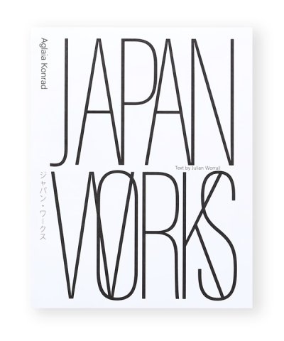 画像1: JAPAN WORKS / Aglaia Konrad