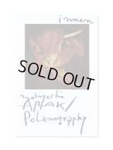 Polanography / 荒木経惟 Nobuyoshi Araki 
