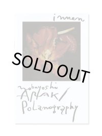 Polanography / 荒木経惟 Nobuyoshi Araki 