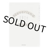 Neverland Diner　二度と行けない高崎のあの店で