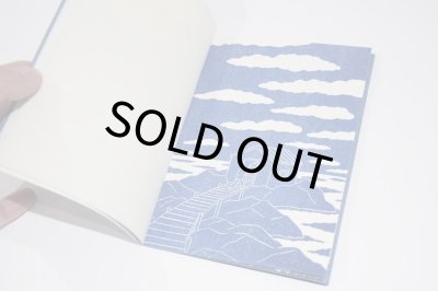 画像6: CLOSE　/　花松あゆみ