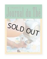 Journal du Thé - Chapter3