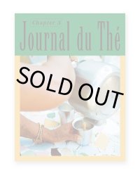 Journal du Thé - Chapter3