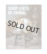 Shop Cats of China /  Marcel Heijnen