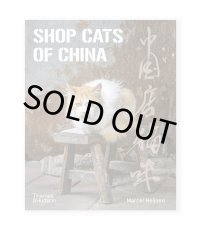 Shop Cats of China /  Marcel Heijnen