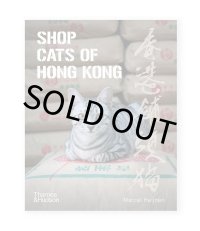 Shop Cats of Hong Kong /  Marcel Heijnen