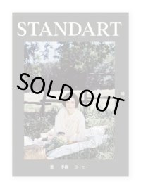 STANDART vol.18