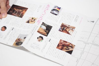 画像4: LOVERS' NAGOYA vol.4 御器所・桜山・瑞穂区役所