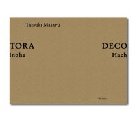DECOTORA Hachinohe  /   田附勝