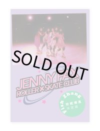 JENNYFAX ROLLER × SKATE CLUB /  Shueh Jen-Fang、Fish Zhang