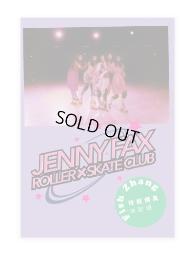 画像1: JENNYFAX ROLLER × SKATE CLUB /  Shueh Jen-Fang、Fish Zhang