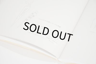 画像12: She watches films. She tastes films.  /  土谷未央（cineca)