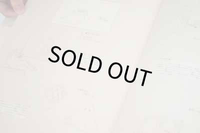 画像11: She watches films. She tastes films.  /  土谷未央（cineca)