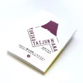 YURIKOTAIJUNHANA 武田百合子『富士日記』の4426日 Vol.2 / 水本アキラ
