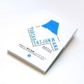 YURIKOTAIJUNHANA 武田百合子『富士日記』の4426日 Vol.1（新装版）/ 水本アキラ