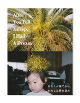After You Fell Asleep I Had A Dream/あなたが寝てから、わたしは夢を見た　 /  成重松樹