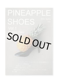 PINEAPPLE SHOES vol.1  / 大阿久佳乃
