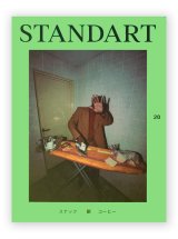 STANDART vol.20