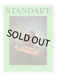 STANDART vol.20