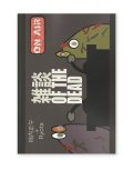 雑談・オブ・ザ・デッド / 柿内正午、Ryota