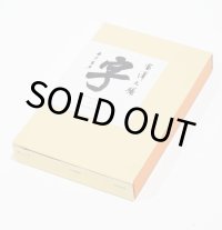 字  /  富澤大輔