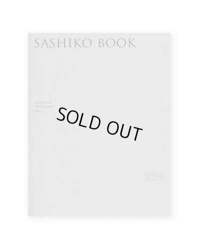 画像1: SASHIKO BOOK vol.01  /  ITOTSUZURI