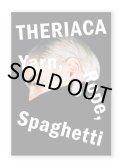 THERIACA Yarn, Rope, Spaghetti  /  濱田明日香
