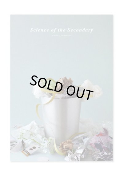 画像1: Science of the Secondary : Rubbish