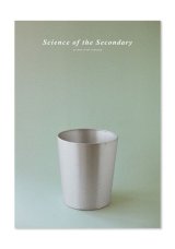 Science of the Secondary : Bin