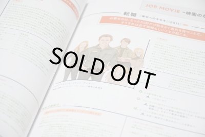 画像8: ムービーマヨネーズ３号『アザー・ミュージック』『サポート・ザ・ガールズ』