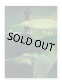 Diary  /  五木田智央  Tomoo Gokita