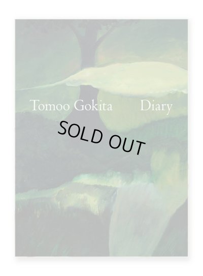 画像1: Diary  /  五木田智央  Tomoo Gokita