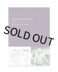 BOOK ARTS AND CRAFTS vol.6  本という浪漫