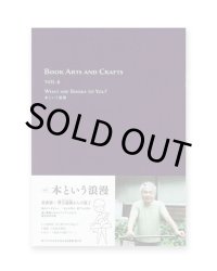 BOOK ARTS AND CRAFTS vol.6  本という浪漫