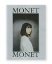 画像1: MONET /  江崎愛 Ai Ezaki (1)