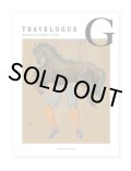 TRAVELOGUE G  /  平松麻