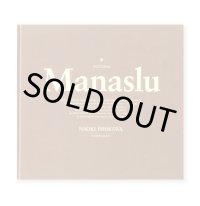 Manaslu 2022 edition / 石川直樹 Naoki Ishikawa
