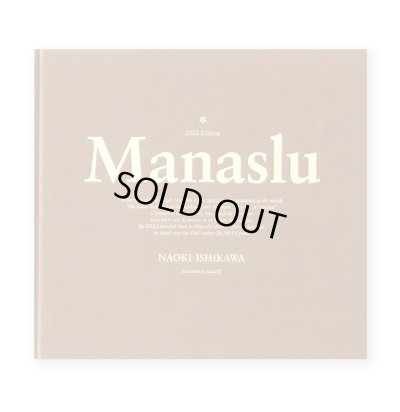 画像1: Manaslu 2022 edition / 石川直樹 Naoki Ishikawa