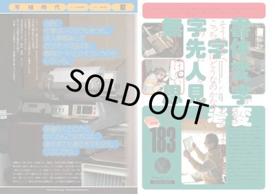 画像13: NEUTRAL COLORS 4 : 雑誌を仕事にすると決めた運河の畔