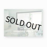 moving days / 平野愛