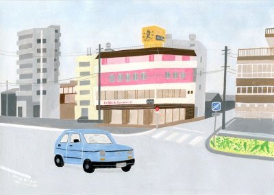 画像2: 箕輪麻紀子 ペインティング作品『コンパル日和』