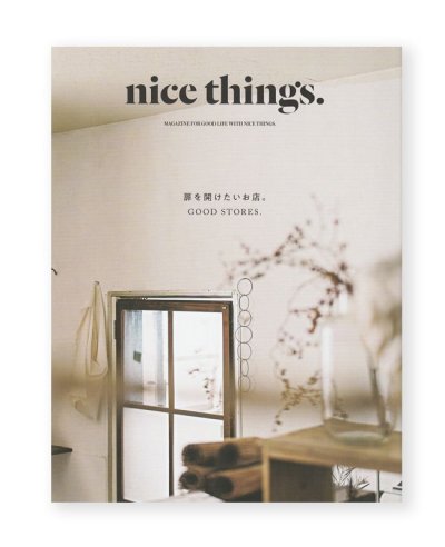 画像1: nice things.issue 72