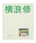 SMALL TOWN - 東川町 /  横浪修 Osamu Yokonami
