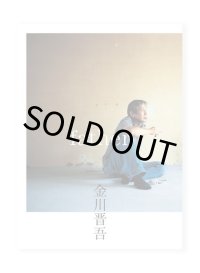 father  /  金川晋吾