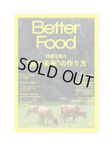 BETTER FOOD VOL.1 持続可能な"食の未来"の作り方