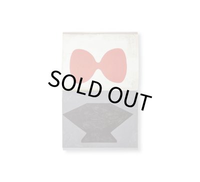 画像10: OXYMORES / Philippe Weisbecker