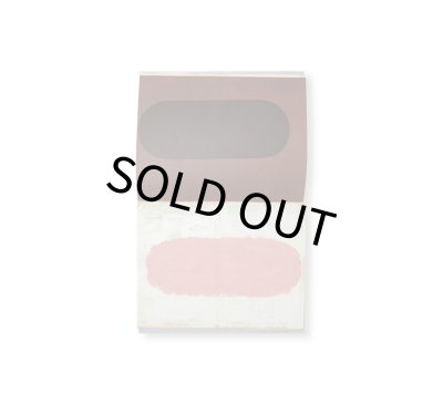 画像9: OXYMORES / Philippe Weisbecker