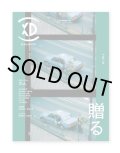 XD MAGAZINE VOL.06 ISSUE OF PRESENT