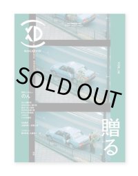 XD MAGAZINE VOL.06 ISSUE OF PRESENT